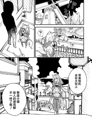 [ドットエイト (さわやか鮫肌)] キキーモラまんが2022 [欶澜汉化组] [DL版]_75