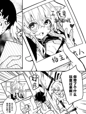 [ドットエイト (さわやか鮫肌)] キキーモラまんが2022 [欶澜汉化组] [DL版]_79