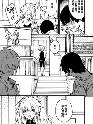 [ドットエイト (さわやか鮫肌)] キキーモラまんが2022 [欶澜汉化组] [DL版]_05