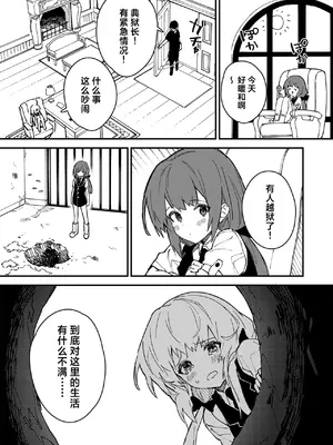 [ドットエイト (さわやか鮫肌)] キキーモラまんが2022 [欶澜汉化组] [DL版]_95