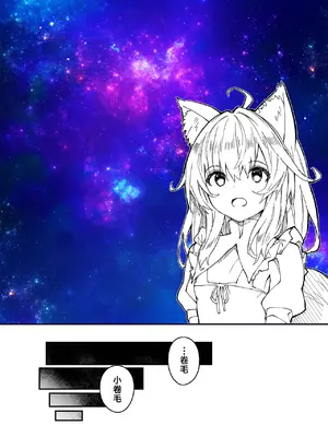 [ドットエイト (さわやか鮫肌)] キキーモラまんが2022 [欶澜汉化组] [DL版]_30