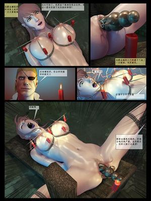 [Fansadox (飞羽)] 残酷伯爵 BRUTAL EARL 1-2 [中国翻訳]_31