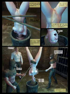 [Fansadox (飞羽)] 残酷伯爵 BRUTAL EARL 1-2 [中国翻訳]_42