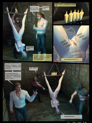 [Fansadox (飞羽)] 残酷伯爵 BRUTAL EARL 1-2 [中国翻訳]_43