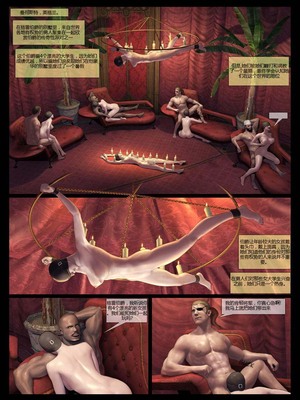 [Fansadox (飞羽)] 残酷伯爵 BRUTAL EARL 1-2 [中国翻訳]_46
