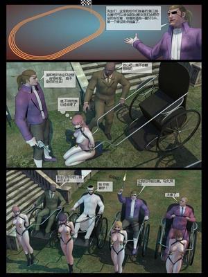 [Fansadox (飞羽)] 残酷伯爵 BRUTAL EARL 1-2 [中国翻訳]_65
