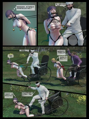 [Fansadox (飞羽)] 残酷伯爵 BRUTAL EARL 1-2 [中国翻訳]_68