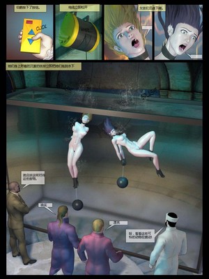 [Fansadox (飞羽)] 残酷伯爵 BRUTAL EARL 1-2 [中国翻訳]_88