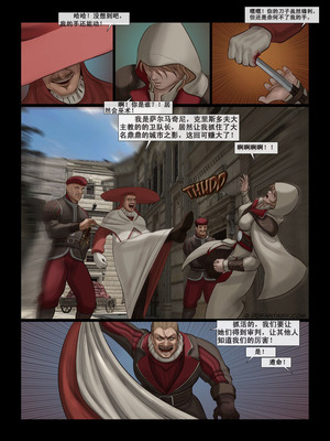 [Fansadox (飞羽)] 城市之影 THE SHADOW OF THE CITY 1-2 [中国翻訳]_05