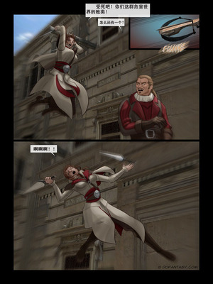 [Fansadox (飞羽)] 城市之影 THE SHADOW OF THE CITY 1-2 [中国翻訳]_06