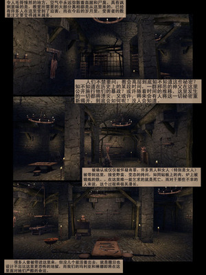 [Fansadox (飞羽)] 城市之影 THE SHADOW OF THE CITY 1-2 [中国翻訳]_22