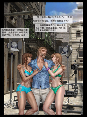 [Fansadox (飞羽)] 城市之影 THE SHADOW OF THE CITY 1-2 [中国翻訳]_47