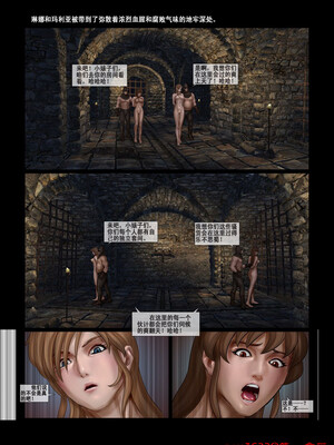 [Fansadox (飞羽)] 城市之影 THE SHADOW OF THE CITY 1-2 [中国翻訳]_48