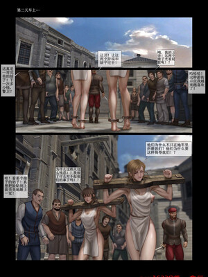 [Fansadox (飞羽)] 城市之影 THE SHADOW OF THE CITY 1-2 [中国翻訳]_83