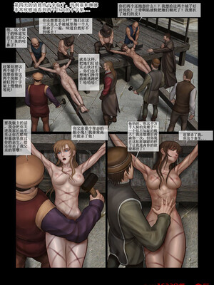 [Fansadox (飞羽)] 城市之影 THE SHADOW OF THE CITY 1-2 [中国翻訳]_97