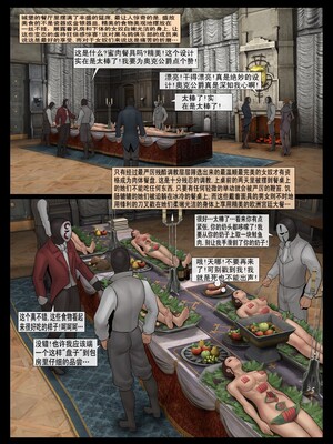 [Fansadox (飞羽)] 金斯利的复仇 KINGSLEY'S REVENGE 1-2 [中国翻訳]_042