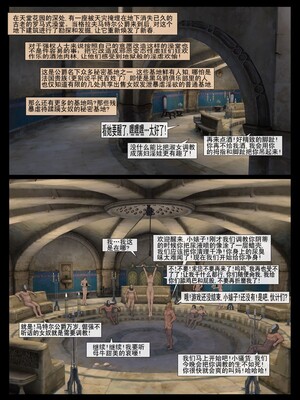 [Fansadox (飞羽)] 金斯利的复仇 KINGSLEY'S REVENGE 1-2 [中国翻訳]_073