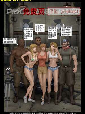 [Fansadox (飞羽)] 性奴工厂 SLAVE FACTORY 1-3 [中国翻訳]_053