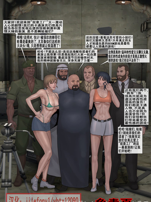 [Fansadox (飞羽)] 性奴工厂 SLAVE FACTORY 1-3 [中国翻訳]_055