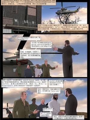 [Fansadox (飞羽)] 性奴工厂 SLAVE FACTORY 1-3 [中国翻訳]_056