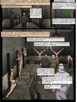 [Fansadox (飞羽)] 性奴工厂 SLAVE FACTORY 1-3 [中国翻訳]_059