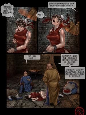 [Fansadox (飞羽)] 中国军阀的性奴 CHINESE WARLORDS SEX SLAVES 1-3 [中国翻訳]_057
