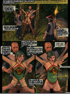 [Fansadox (飞羽)] 女将军 FEMALE GENERAL 1-4 [中国翻訳]_028