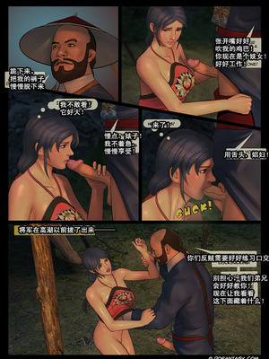 [Fansadox (飞羽)] 女将军 FEMALE GENERAL 1-4 [中国翻訳]_036