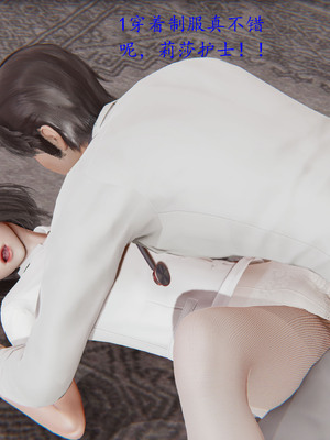 [我也邪惡] 戀母_005