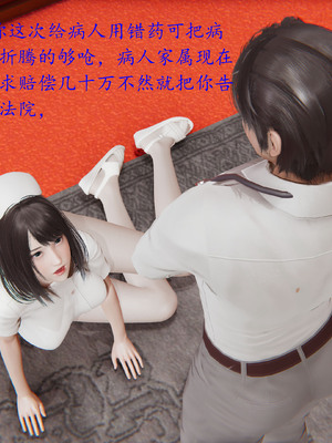 [我也邪惡] 戀母_006