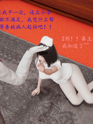 [我也邪惡] 戀母_007