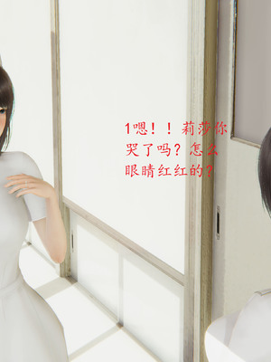 [我也邪惡] 戀母_014