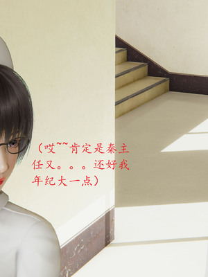 [我也邪惡] 戀母_016