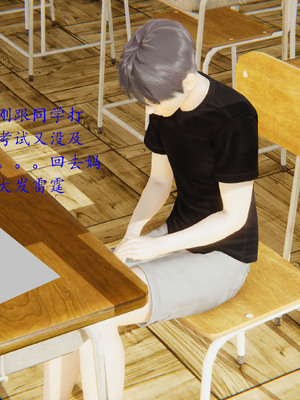 [我也邪惡] 戀母_017