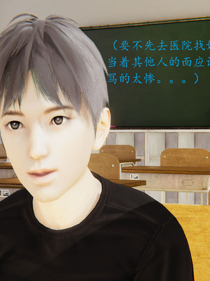 [我也邪惡] 戀母_018