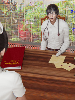 [我也邪惡] 戀母_019