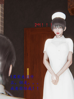 [我也邪惡] 戀母_022