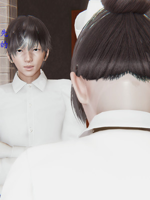 [我也邪惡] 戀母_027