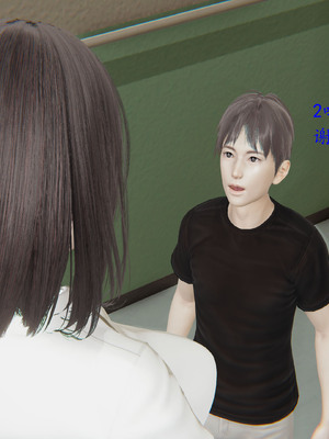 [我也邪惡] 戀母_030