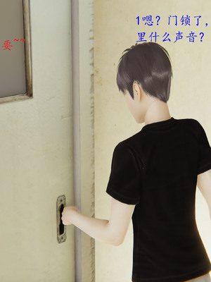 [我也邪惡] 戀母_031