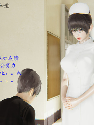 [我也邪惡] 戀母_037