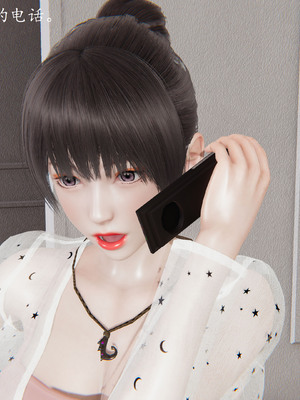 [我也邪惡] 戀母_039