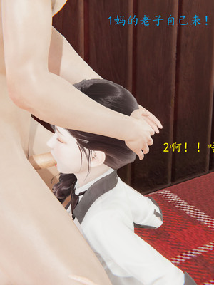 [我也邪惡] 戀母_049