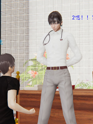 [我也邪惡] 戀母_066