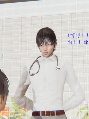 [我也邪惡] 戀母_067