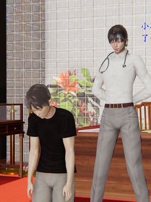 [我也邪惡] 戀母_071