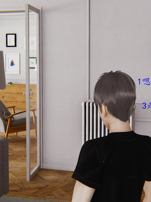 [我也邪惡] 戀母_082