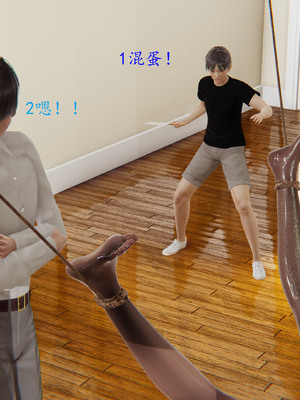 [我也邪惡] 戀母_084