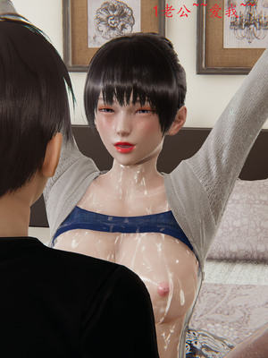 [我也邪惡] 戀母_100