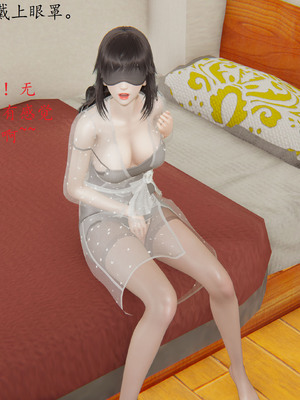 [我也邪惡] 戀母_165